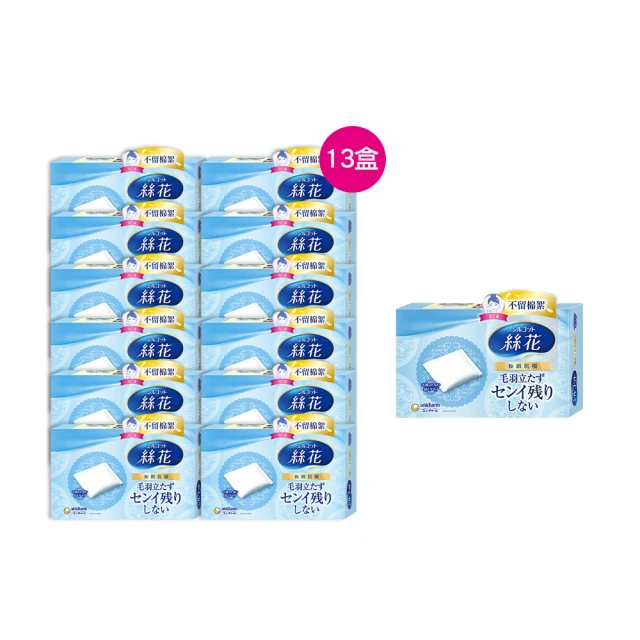 [買7入更優惠]COMESAN 康森  石墨烯GI-HO激活貼布 強效型 3入組(共18片) / 7入組(共42片) 歷史價格詳細信息