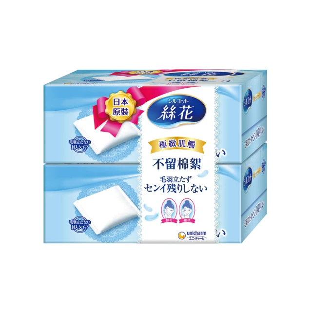 絲花 化妝棉(80片+2片/盒)【滿額贈加價購贈品】[完全贈品]｜嬌聯官方旗艦店 歷史價格詳細信息