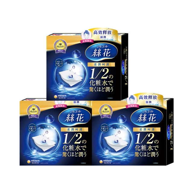 絲花潤澤化妝棉40片  【大潤發】 歷史價格詳細信息