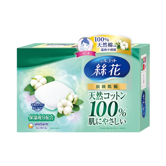 絲花絲柔化妝棉32片【康是美】 歷史價格詳細信息