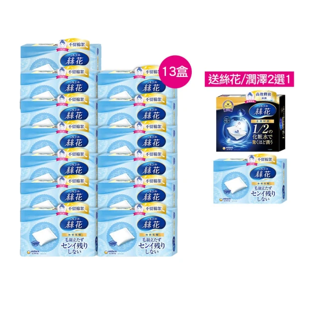 [買7入更優惠]COMESAN 康森  石墨烯GI-HO激活貼布 強效型 3入組(共18片) / 7入組(共42片) 歷史價格詳細信息
