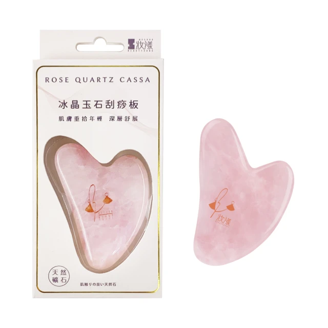 妝漾 冰晶玉石按摩滾輪 歷史價格詳細信息