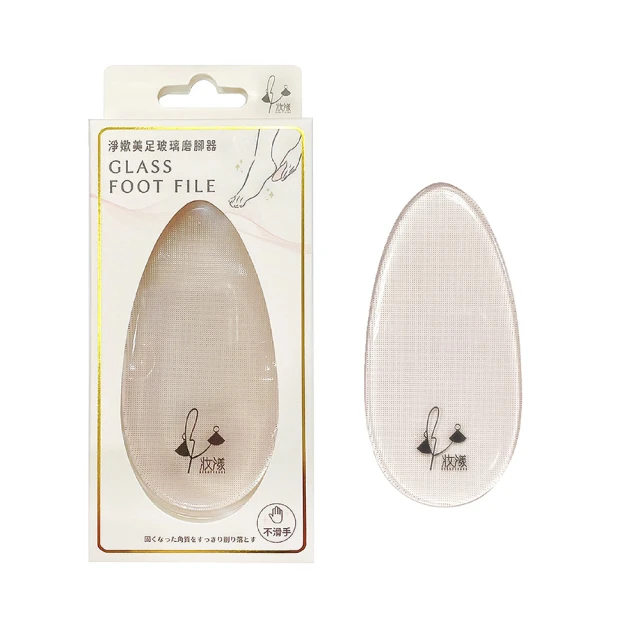 嫩足玻璃磨腳皮器 除足部角質 磨腳皮 腳皮磨砂 磨腳板 磨腳 磨死皮 歷史價格詳細信息