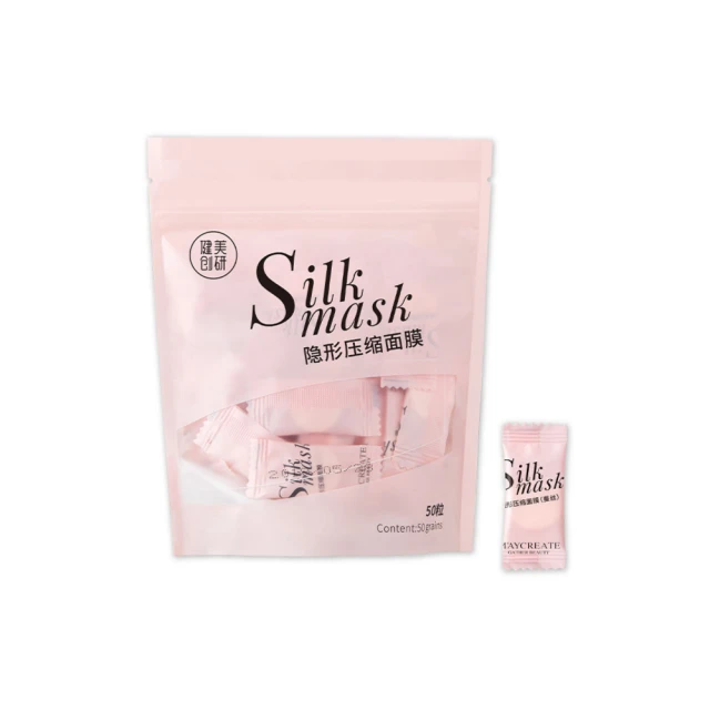 壓縮面膜 面膜紙 簡約風 1顆 糖果包裝 蠶絲面膜紙 蠶絲 拋棄式面膜 一次性 歷史價格詳細信息