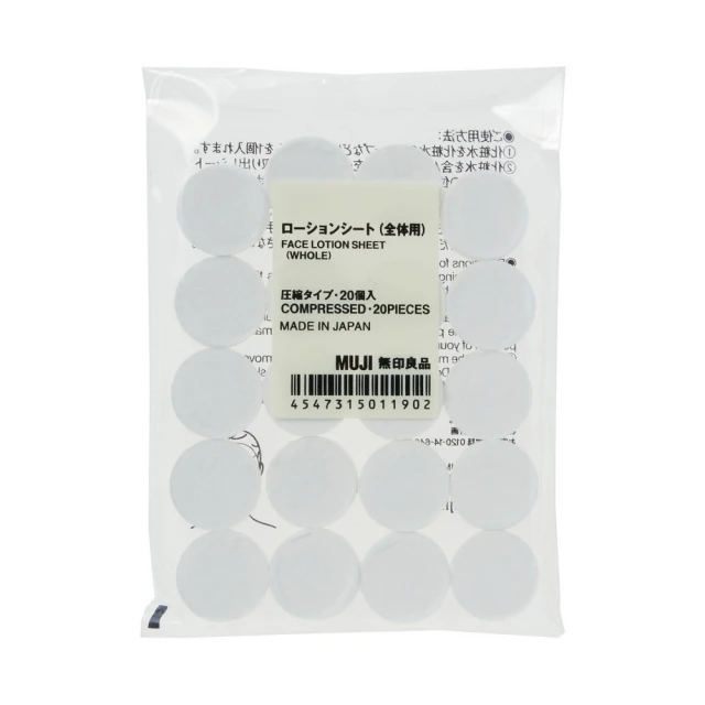 MUJI 無印良品 全棉黑色棒球按扣外套 S (中性款男女都可） 歷史價格詳細信息