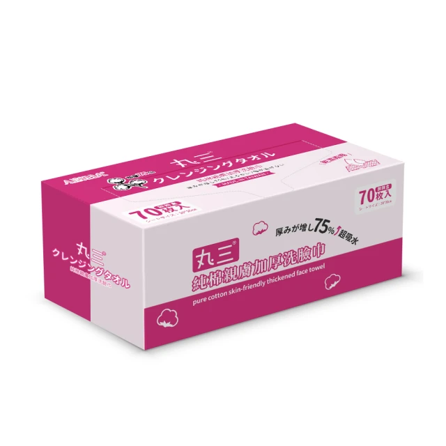 【乾濕兩用親膚回彈】雞蛋盒美妝蛋 8入組 美妝蛋 粉撲 彩妝蛋 化妝海綿 親水粉撲 化妝蛋HNAB94 歷史價格詳細信息