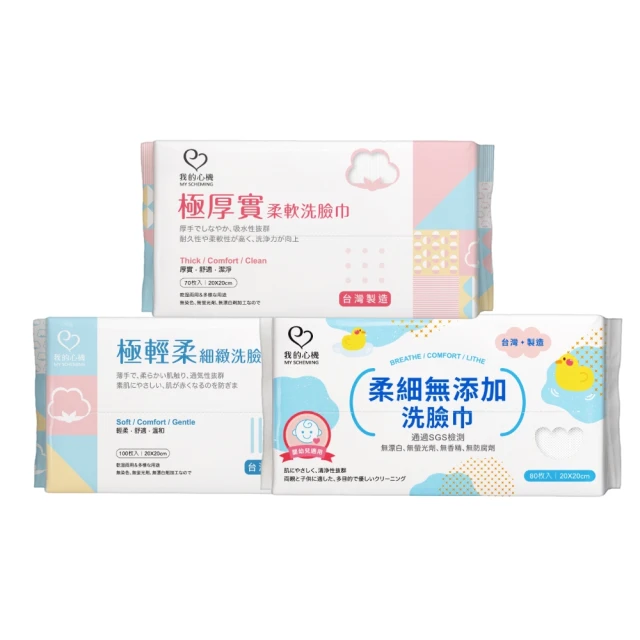 【我的心機】輕盈涼感美腿按摩霜120ml 歷史價格詳細信息