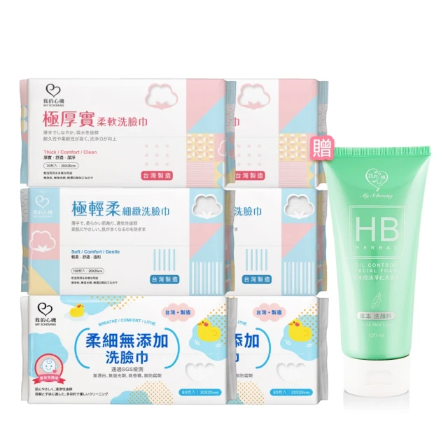 【我的心機】輕盈涼感美腿按摩霜120ml 歷史價格詳細信息