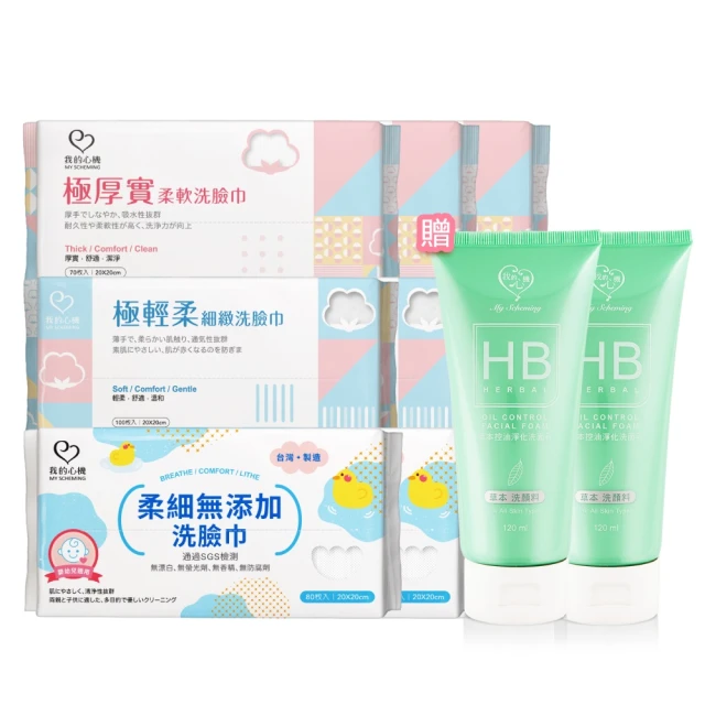 【我的心機】輕盈涼感美腿按摩霜120ml 歷史價格詳細信息