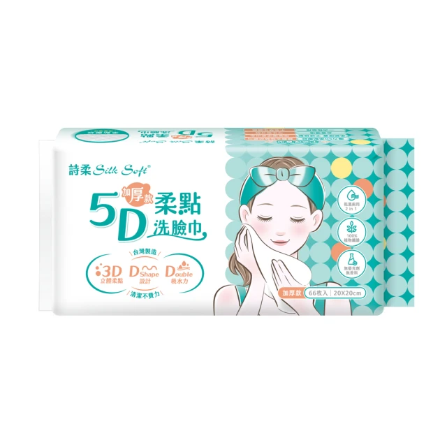 台灣製造 棉柔 清淨無染原紗毛巾 加厚款【小北百貨】 歷史價格詳細信息