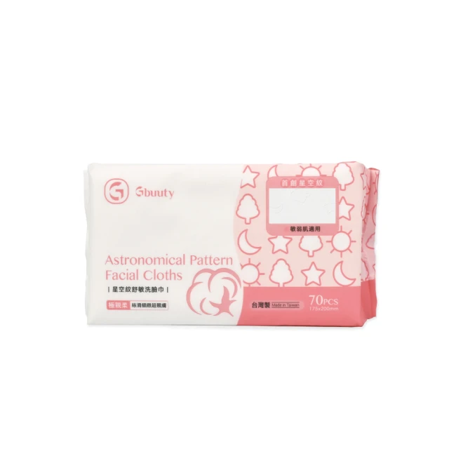 居美安沙發邊幾側邊柜客廳巖板邊幾茶桌茶臺現代簡約家用移動茶臺 歷史價格詳細信息