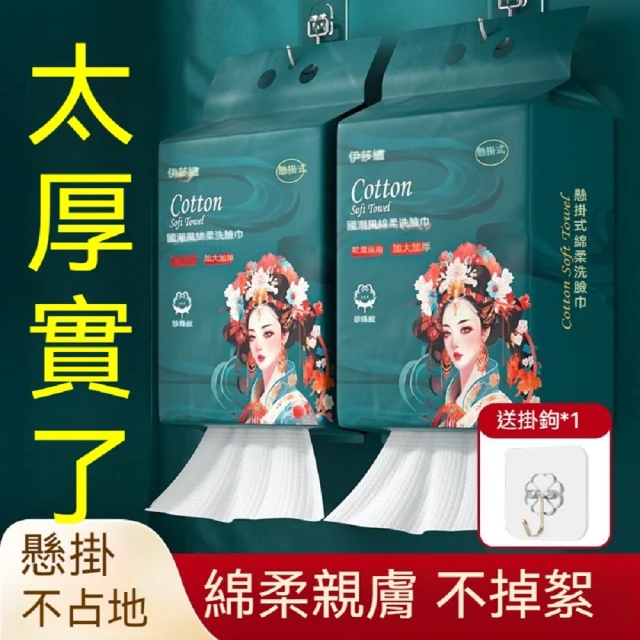 【Star 星】加厚款高腰垂墜感加絨雪尼爾闊腿褲(加絨加厚舒適保暖) 歷史價格詳細信息