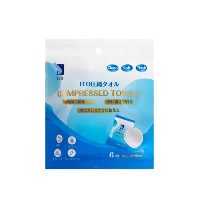 ITO 一次性浴巾 1入《日藥本舖》 歷史價格詳細信息