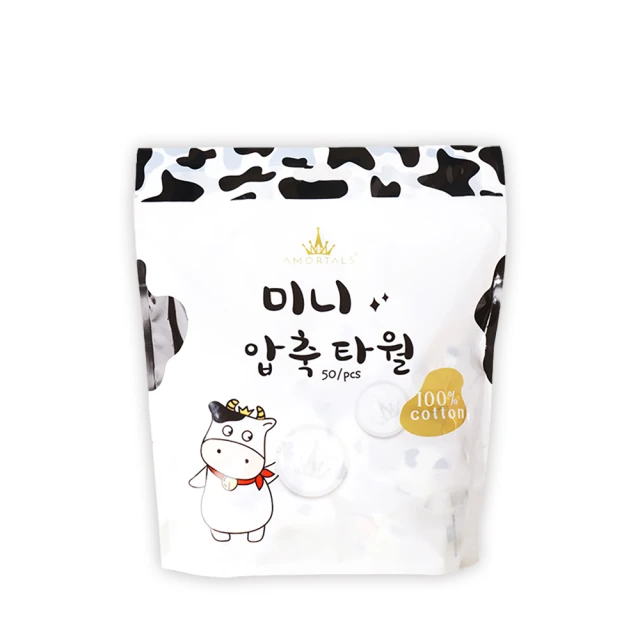 AMORTALS 爾木萄 壓縮毛巾(20粒)【小三美日】洗臉巾 D561992 歷史價格詳細信息