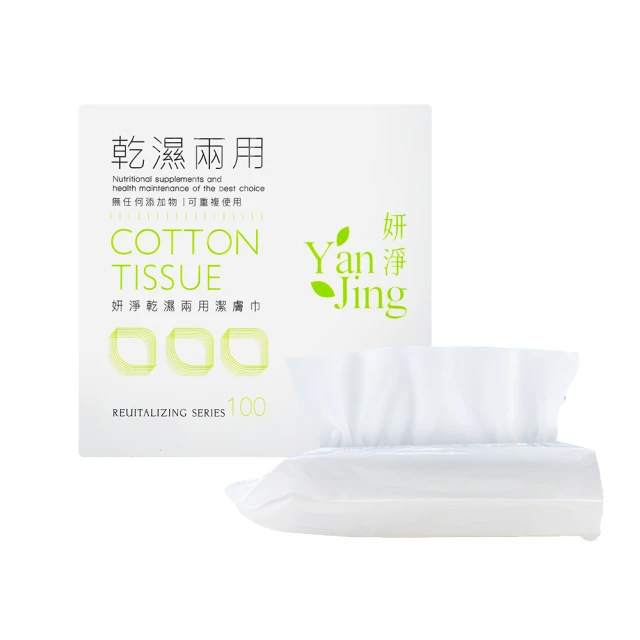 美容洗臉巾 毛巾 洗臉巾 擦手巾【小麥購物】24H出貨 洗臉 洗卸 手巾 卸妝巾 卸妝 沐浴 浴室用品【G314】 歷史價格詳細信息