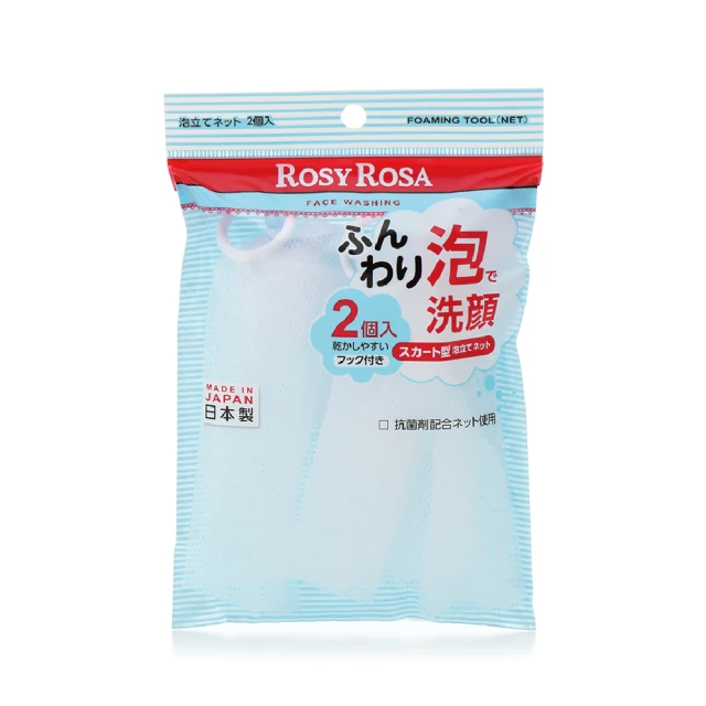 ROSY ROSA 簡約風天然毛眼影刷組 2入 歷史價格詳細信息