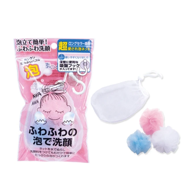 石原商店 泡泡洗顏網(極細泡泡) 1入 (MF-450) 歷史價格詳細信息