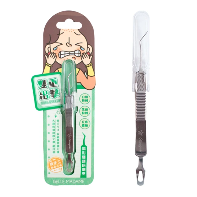 【貝麗瑪丹】雙握柄睫毛器 睫毛夾 歷史價格詳細信息