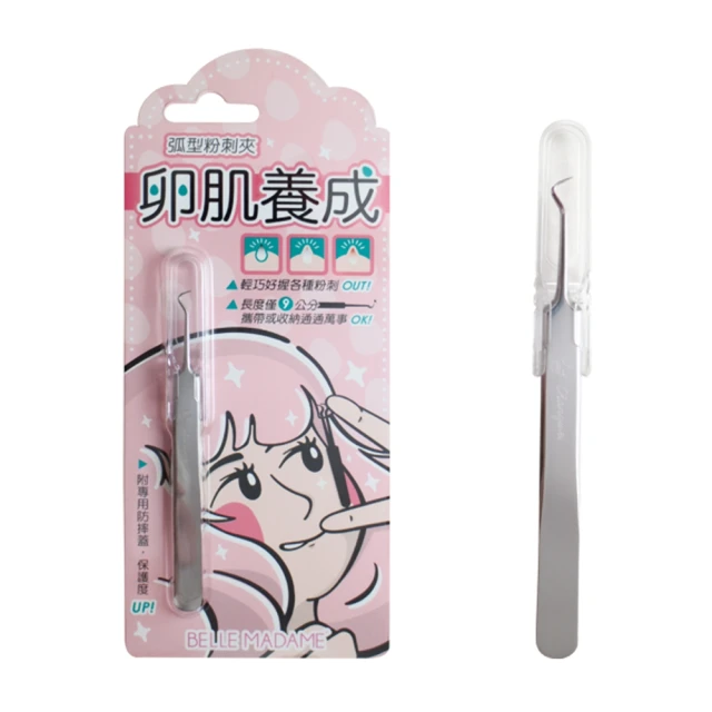 貝麗瑪丹質感金屬螺紋交叉沙夾-1入 歷史價格詳細信息