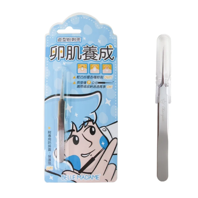 貝麗瑪丹質感金屬螺紋交叉沙夾-1入 歷史價格詳細信息