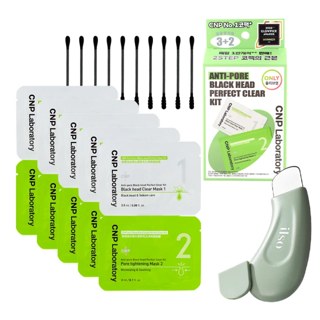 CNP舒膚溫和修復安瓶15ml 歷史價格詳細信息