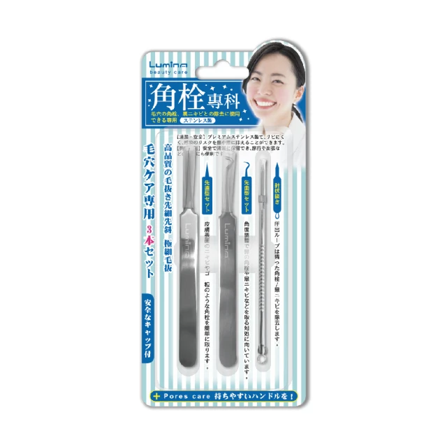 Lumina美人的秘密化妝海綿(S112/藍中)-12片/盒[58925] 歷史價格詳細信息