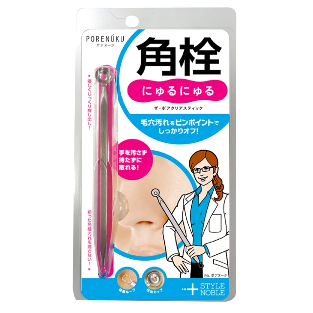 NOBLE 毛穴頑固黑角栓清除棒 1入 (NEW) 歷史價格詳細信息