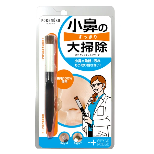 NOBLE 毛穴頑固黑角栓清除棒 1入 (NEW) 歷史價格詳細信息