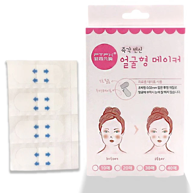 瘦臉貼化妝用提拉緊緻v臉法令紋下垂面部瘦臉神器隱形拉皮貼塑顏 歷史價格詳細信息