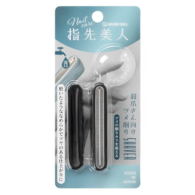 日本綠鐘GB超薄刃彈力型安全彎式修容剪-NO-301 歷史價格詳細信息