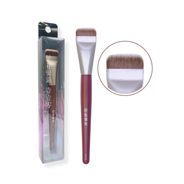 點胭脂 完美無瑕 超持久Rubycell氣墊粉撲(2入) 歷史價格詳細信息