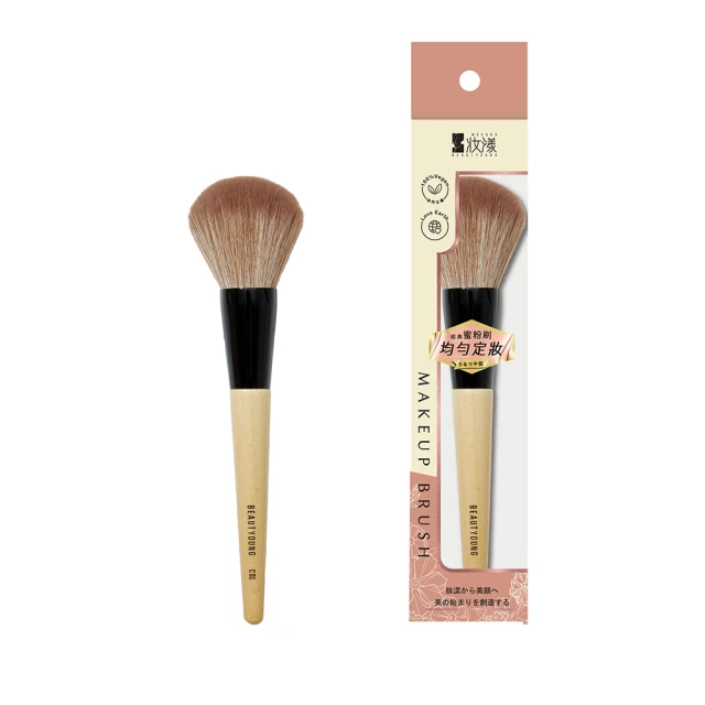 妝漾櫸木黑鬃吹捲整梳-2支 歷史價格詳細信息