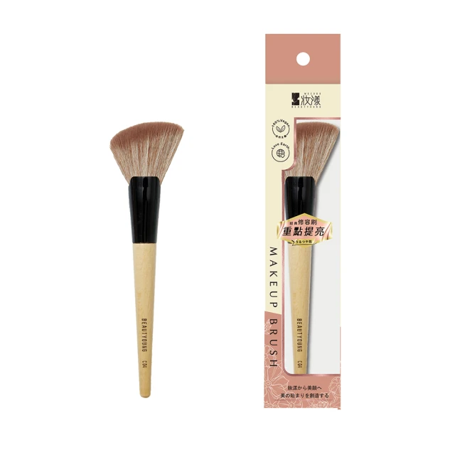 妝漾櫸木黑鬃吹捲整梳-2支 歷史價格詳細信息