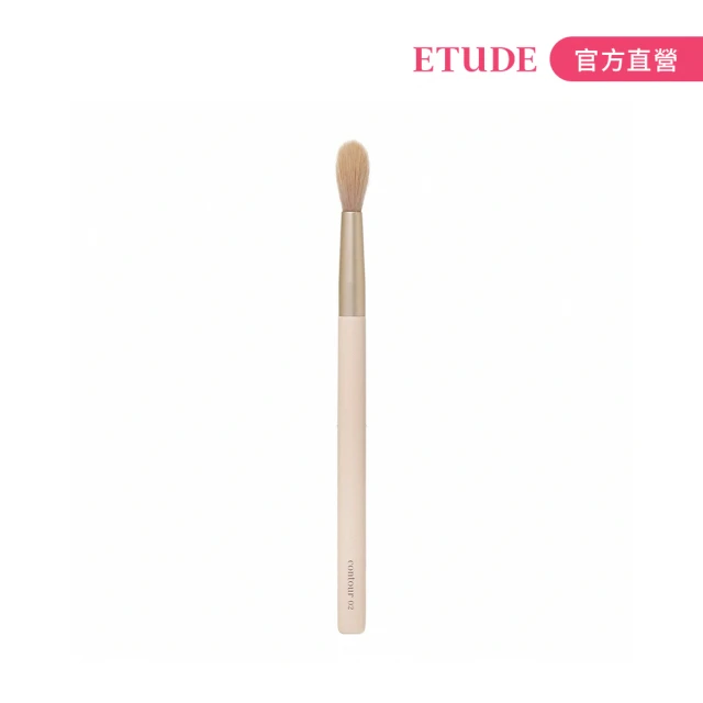 【ETUDE】修飾專家雙色修容餅(韓國youtuber聯名) 歷史價格詳細信息