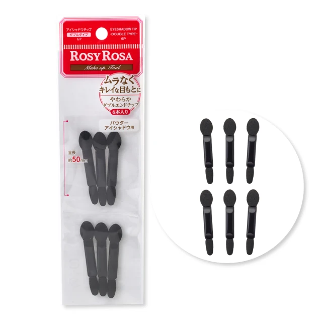 ROSY ROSA 雙頭眉刷/螺旋刷 1入 歷史價格詳細信息