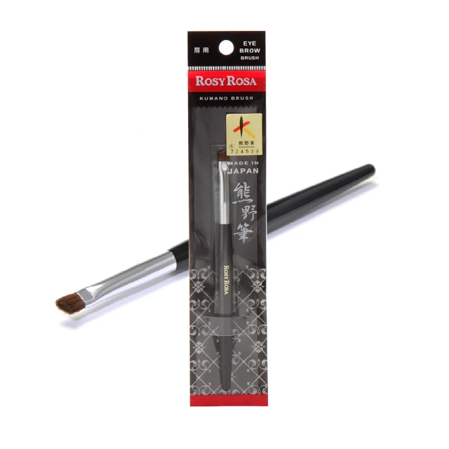 ROSY ROSA 熊野筆刷具 (蜜粉刷/腮紅打亮刷/眼影刷/眉刷/唇刷) 歷史價格詳細信息