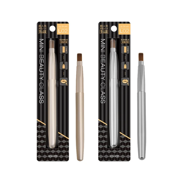 Solone 精巧伸縮唇刷兩色可選  現貨 蝦皮直送 歷史價格詳細信息