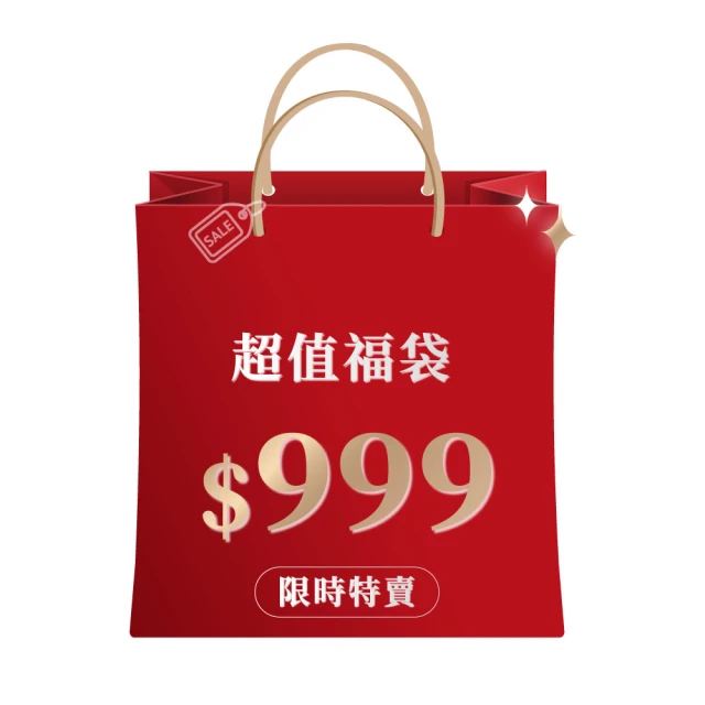 超值福袋999 現貨供應 保暖 運動背包 腰包男女上衣 歐美女包腿包衣服大包背包市值保證超過2000並隨機贈送感謝禮 歷史價格詳細信息