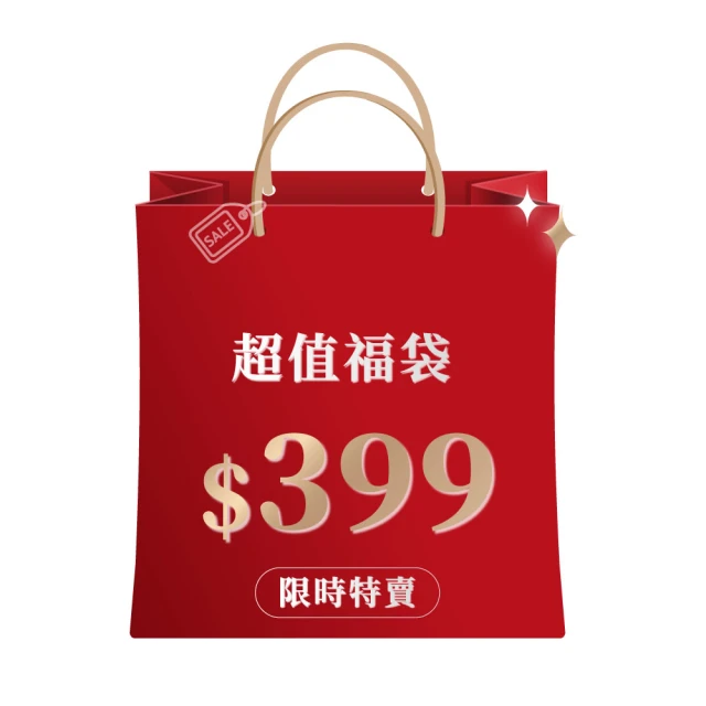 【ENERGY 艾諾琪】999超值福袋(刷具、美妝蛋、美妝福箱) 歷史價格詳細信息