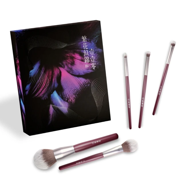 【點胭脂】繁花似錦壹壹零 一字粉底刷 DB08 歷史價格詳細信息