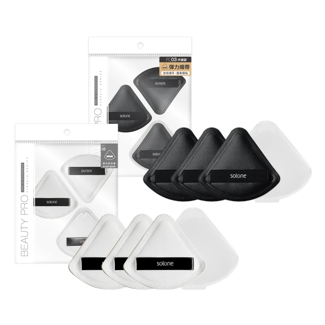 Solone 訂製舒芙蕾海綿 (3款可選) 歷史價格詳細信息