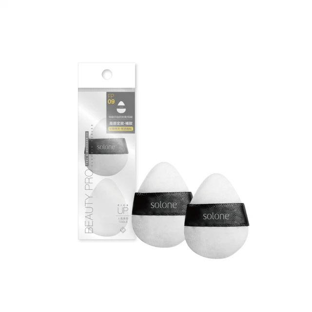 【Solone 絲絨雪紡立體上妝粉撲】粉撲 海綿 乾濕兩用 化妝海綿 海綿粉撲 美妝蛋 服貼清透底妝【LD426】 歷史價格詳細信息