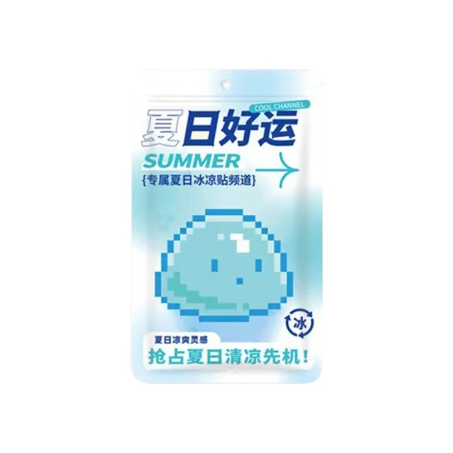 【茉家】獨立包裝手機螢幕去污濕巾-2盒 歷史價格詳細信息