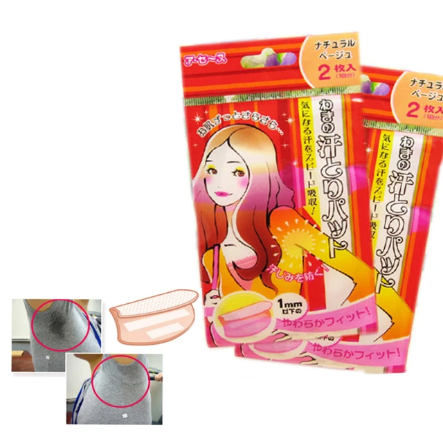 Kiret 專櫃款繽紛可愛安全加厚造型門檔4入組-無尾熊貓咪狗狗幼教學習門擋 歷史價格詳細信息