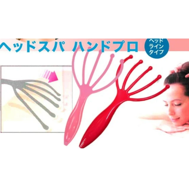 【按摩用具】滾珠頭部按摩器(減壓 刺激穴道 頭皮按摩梳 抓頭器 經絡梳 鋼珠按摩器 五爪按摩器) 歷史價格詳細信息