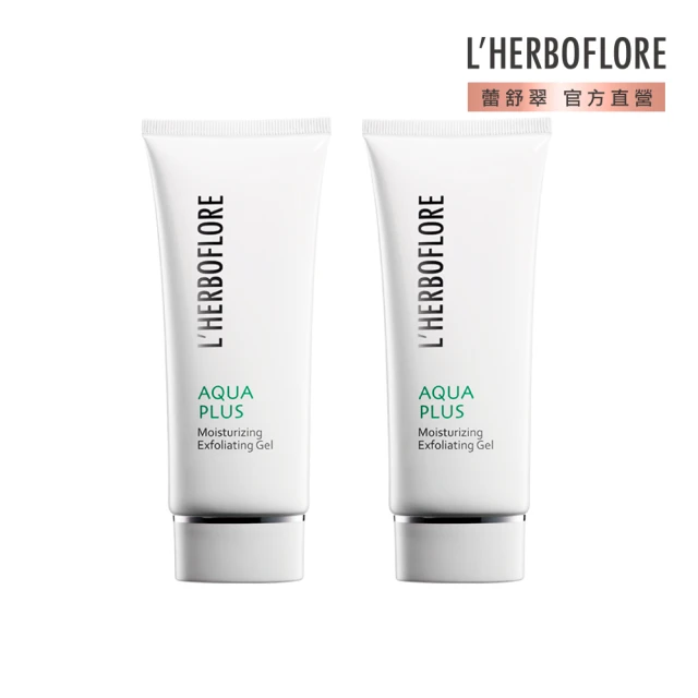 【L’HERBOFLORE 蕾舒翠】水盈潤去角質凝膠 100ml /2入 價格比較,價格查詢,歷史價格詳細信息
