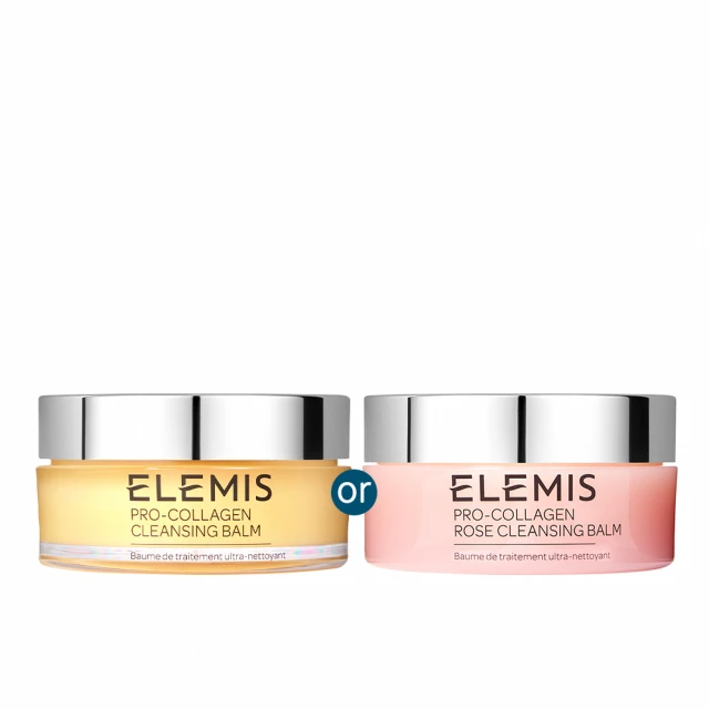 【ELEMIS 愛莉美】海洋膠原精油卸妝膏 100g 歷史價格詳細信息