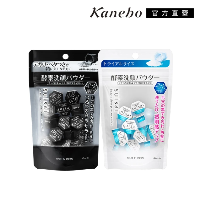 【Kanebo 佳麗寶】suisai 極淨黑炭酵素粉大中小組(82) 歷史價格詳細信息