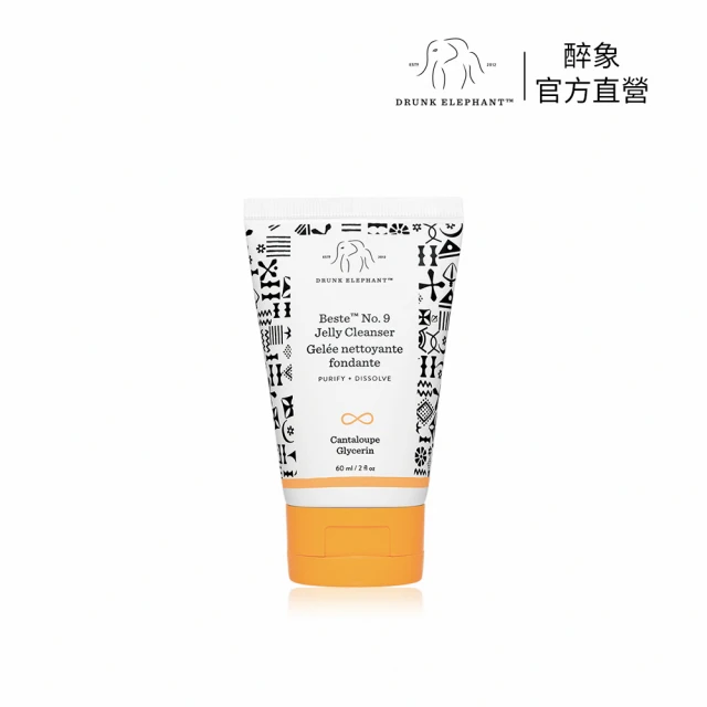 【DRUNK ELEPHANT 醉象】官方直營 早C晚A調皮組 緊緻/透亮(維他命C精華28ml+A醇抗老精華乳 30ml) 歷史價格詳細信息