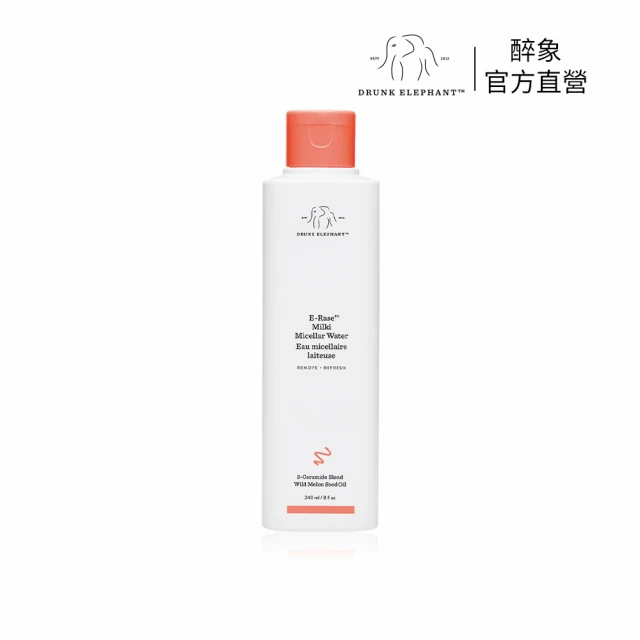【DRUNK ELEPHANT 醉象】官方直營 維他命C活膚日間精華 28ml 歷史價格詳細信息